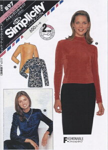 型紙 パターン ハイネックニットトップ No.897 シンプリシティ Simplicity サンプランニング 大人 子供 ベビー 赤ちゃん 作り方 洋裁