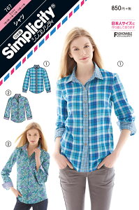 型紙 パターン シャツ No.767 シンプリシティ Simplicity サンプランニング 大人 子供 ベビー 赤ちゃん 作り方 洋裁