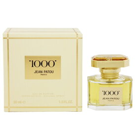 入手困難! 正規品【JEAN PATOU】1000 EDP 30ml【ジャン パトゥ】ミル オーデパルファム 30ml【香水・フレグランス:フルボトル:レディース・女性用】【ジャン パトゥ ミル】【ジャン パトゥ ミル 1000 edp】【jean patou 1000】