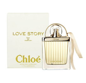 正規品【CHLOE】LOVE STORY EDP 50ml WOMEN'S 【クロエ】ラブストーリー オードパルファム 50ml【香水・フレグランス:フルボトル:レディース・女性用】【クロエ ラブストーリー】【クロエ 香水】