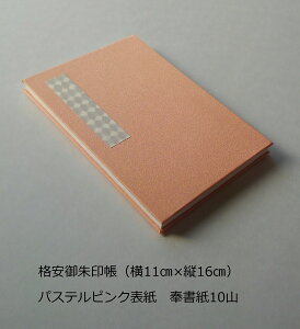   i󒠊i  X^v X^v[  [o   aԂ m[g pXesN  IV  󏄂 ߂ 