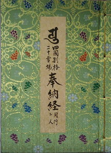 lʊi\[o tJ[ʉ Jo[t n