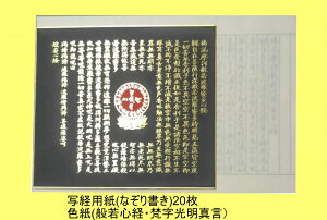 ʌop Ȃ菑20 Fi ʎSo E^jt ʌo ʎSo  Zbg Ȃ K ͂ɂႵ񂬂傤 ʎSoʌo Ȃ菑 p { n ʕ n