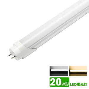 LEDu 20w` F dF ledǌuT8 58cm G13 20W` FL20 LEDv@FI