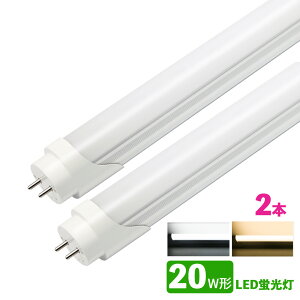LEDu 20w` F dF ledǌuT8 58cm G13 20W` FL20 LEDv@2{Zbg