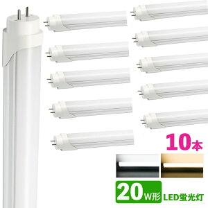 LEDu 20w` F dF ledǌuT8 58cm G13 20W` FL20 LEDv@10{Zbg
