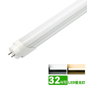 LEDu 32w` F dF ledǌuT8 83cm G13 30W` FL32 LEDv 