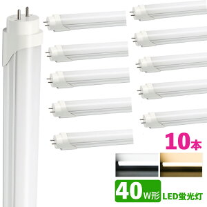 LEDu 40w` F dF ledǌuT8 120cm G13 40W` FL40 LEDv@10{Zbg