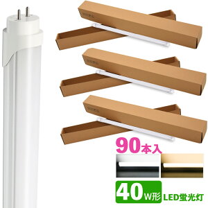 LEDu 40w` F dF ledǌuT8 120cm G13 40W` FL40 LEDv@90{Zbg