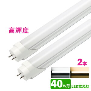 LEDu 40w` F dF ledǌuT8 120cm G13 40W` FL40 LEDv@Px^Cv@2{Zbg