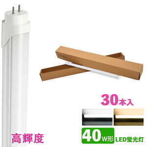 LEDu 40w` F dF ledǌuT8 120cm G13 40W` FL40 LEDv@Px^Cv@30{Zbg