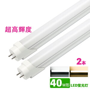 LEDu 40w` F dF ledǌuT8 120cm G13 40W` FL40 LEDv@Px^Cv