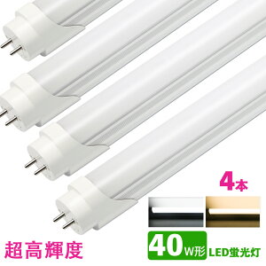 LEDu 40w` F dF ledǌuT8 120cm G13 40W` FL40 LEDv@Px^Cv@4{Zbg