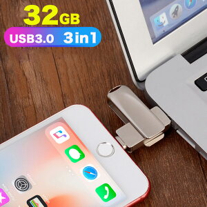 iPhone/Android or type-c/PCΉ USB3.0 32GB USB tbVhCu iPhone iPad Lightning micro Android p\RpUSBňl ]