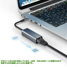 USB C LAN変換アダプター 有線LANアダプター USB イーサネットアダプタ ブラック 超高速イーサネットアダプタ Thunderbolt 3搭載 MacBook、Google Chromebook、HUAWEI MATE 30などに対応