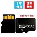MicroSDカード32GB Class10 メモリカード Microsd クラス10 SDHC マイクロSDカード スマートフォン デジカメ 超高速UHS-I U3 SDカード変換アダプター付き