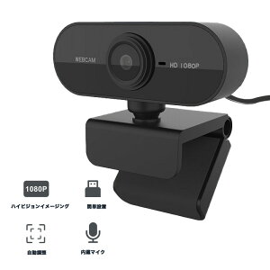 EFuwebJ 1080P 掿 }CN ^rfIJ200f30FPS USBp\RJ@rfIc zM Q[ lbg mCYጸ 360x] ubN ݑΖx