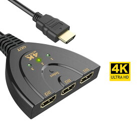 HDMI 切替器 分配器 セレクタ 3入力1出力 4K対応 HDMIセレクター HDMI切替器 HDMI分配器 電源不要