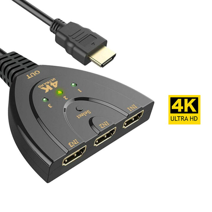 楽天市場】HDMI 切替器 分配器 セレクタ 3入力1出力 4K対応 HDMIセレクター HDMI切替器 HDMI分配器 電源不要 :  ソウシンショップ楽天市場店
