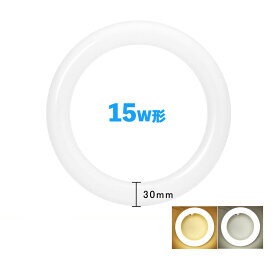 楽天市場 Led蛍光灯丸型 15w形の通販