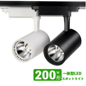 _Ng[p X|bgCgLEĎ^ CeBO[ LEDX|bgCg 20W LED200W^ dF F z_Ng[ X|bgCg