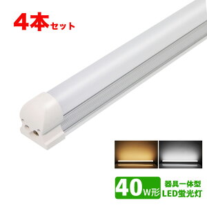 LEDǔ^ 40w` F dF ledǔ^ 40W^ ledǌuT8 120cm 40W`@4{Zbg