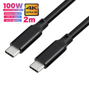 USB Type CP[uPDΉ100W/5A }[d 4K/60Hz fo͑Ή USB C to USB C fh~ MacBook ProAiPadAHuawei MatebookAiPad Pro 2018AXperiaAGalaxyType-c@Ή@2M