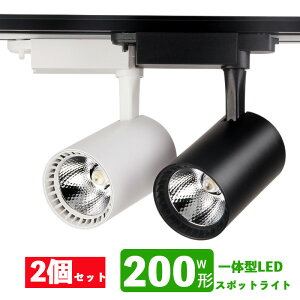 _Ng[p X|bgCgLEĎ^ CeBO[ LEDX|bgCg 20W LED200W^ dF F z_Ng[ X|bgCg2Zbg