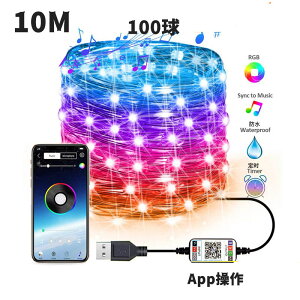 yzLEDC~l[VCg WG[Cg 100 10m USB APP NX}X ^C}[@\ y[h F@h hodl O  K[fCg  NX}