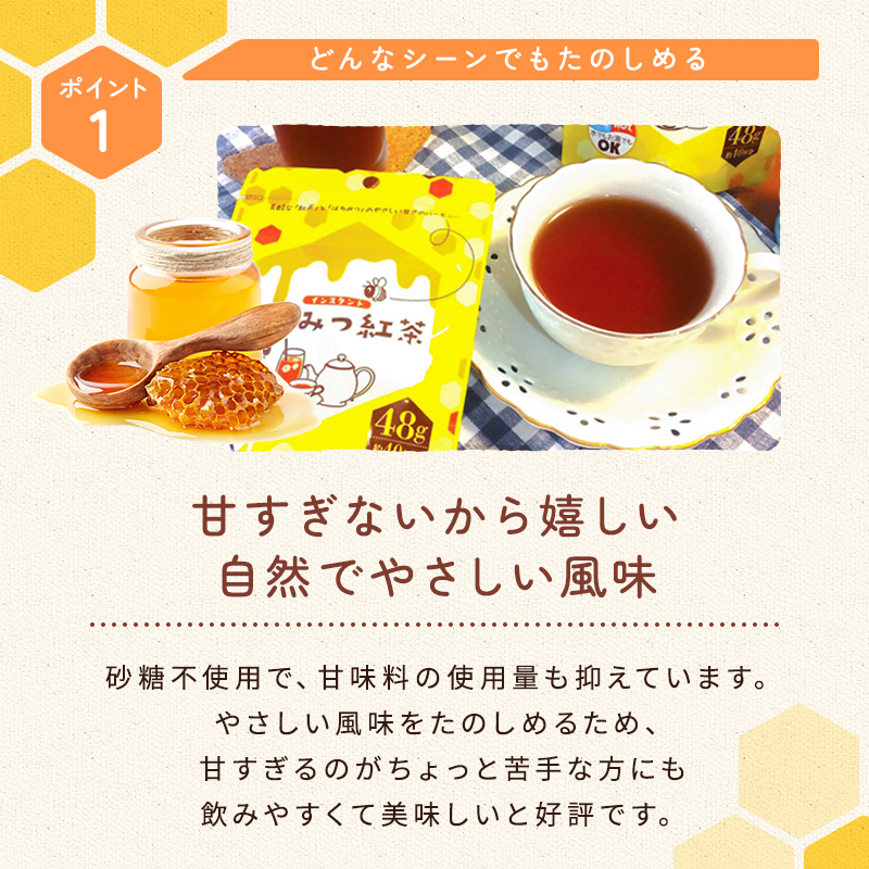 はちみつ紅茶 パウダー ハチミツ紅茶 粉 はちみつ 千円ポッキリ 送料