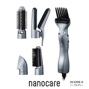 (2025年9月新発売)パナソニック エアスタイラー ナノケア くるくるドライヤー EH-KN9K-H(国内専用)ノーブルグレー 送料無料