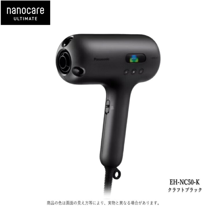楽天市場】panasonic パナソニック ヘアードライヤー ULTIMATE 