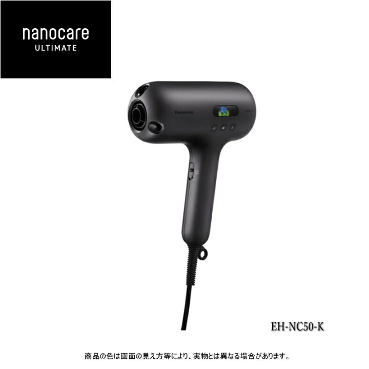 楽天市場】パナソニック ヘアードライヤー ナノケア【EH-NC50  