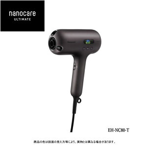 panasonic パナソニック ヘアードライヤー ULTIMATE ナノケア EH-NC80-T オーセンティックブラウン 送料無料