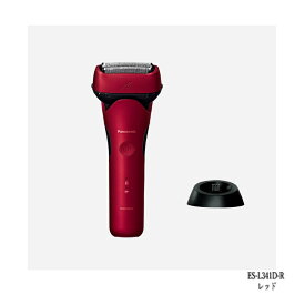 （2025年9月新発売）パナソニック シェーバー ラムダッシュ【3枚刃】ES-L341D-R レッド 送料無料 電動 髭剃り 充電スタンド 密着スイングヘッド