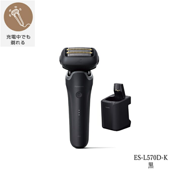 楽天市場】パナソニック ラムダッシュPRO5【5枚刃】ES-L570 黒 