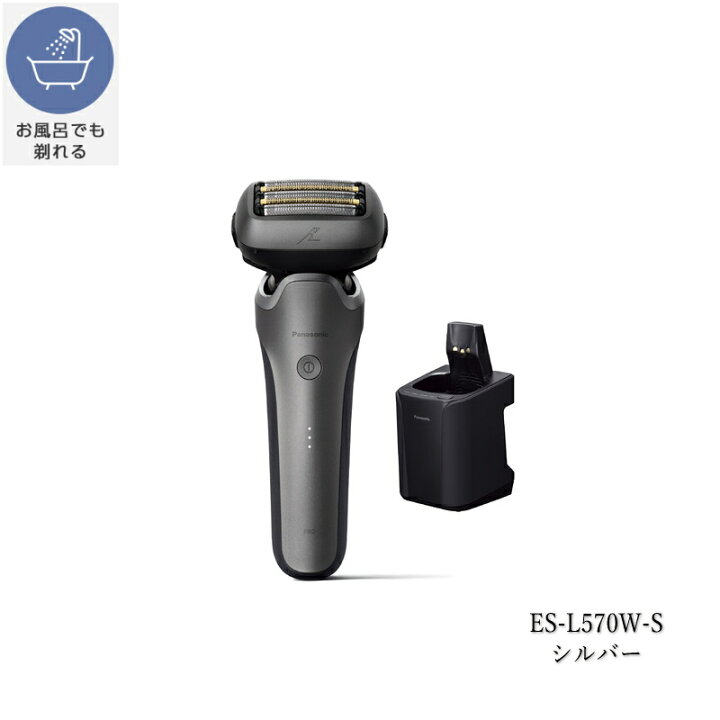 楽天市場】パナソニック ラムダッシュPRO5【5枚刃】ES-L570 シルバー 
