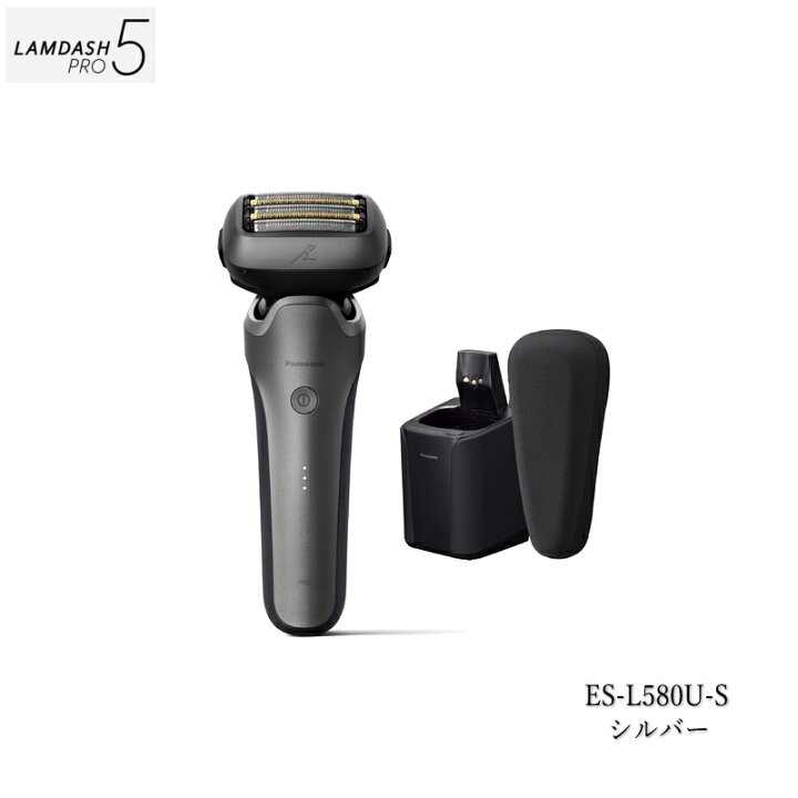 楽天市場】パナソニック ラムダッシュPRO5【5枚刃】ES-L580U シルバー 