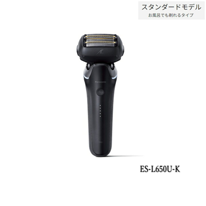 楽天市場】パナソニック ラムダッシュPRO 6枚刃 ES-L650U クラフト 