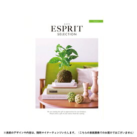 チョイスギフト エスプリ フェミニンコース 3190円コース【カタログギフト】