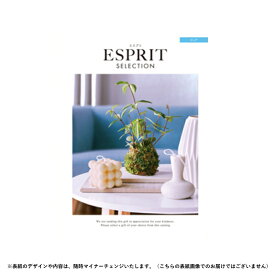 チョイスギフト エスプリ ピュアコース 3740円コース【カタログギフト】