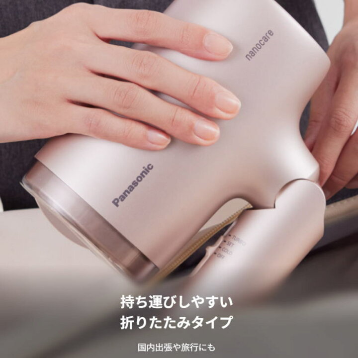 楽天市場】panasonic パナソニック ヘアードライヤー ナノケア EH-NA7M 