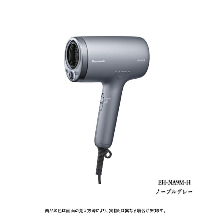楽天市場】panasonic パナソニック ヘアードライヤー ナノケア EH-NA9M 