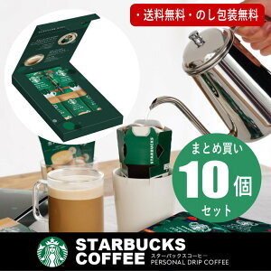 ܂Ƃߔi10jyizցjzX^[obNX R[q[A\[gMtg SBE-10B j Ԃ j o oYj z A Cj TԂ