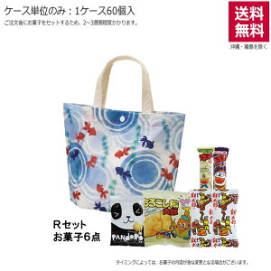 Vvg[g ~j giَqZbgjTP789yizi60Pʂ̂݁j󒍐Yɂ2TԒx܂