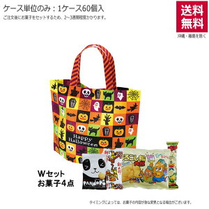 Vvg[g ~j HWubNiَqZbgjTP803yizi60Pʂ̂݁j󒍐Yɂ2TԒx܂