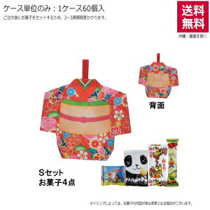 Xbg^Cv p ݂ ԁiَqZbgjTP806yizi60Pʂ̂݁j󒍐Yɂ2TԒx܂