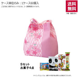 M iَqZbgjTP821yizi60Pʂ̂݁j󒍐Yɂ2TԒx܂