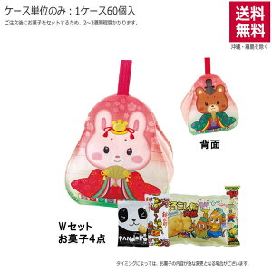  ǂԂЂȂ܂iَqZbgjTP828yizi60Pʂ̂݁j󒍐Yɂ2TԒx܂