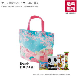 Vvg[g~j ɐ܂XiَqZbgjTP829yizi60Pʂ̂݁j󒍐Yɂ2TԒx܂